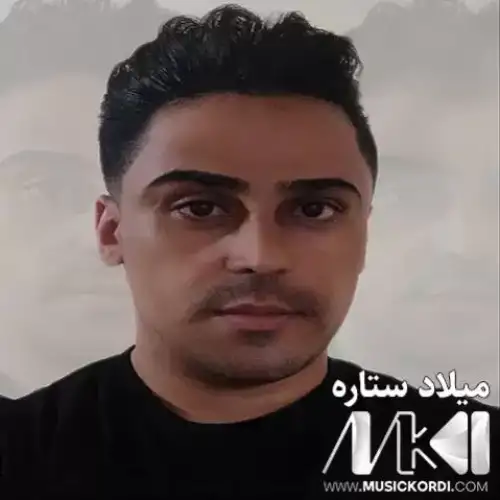 ئای له مینا